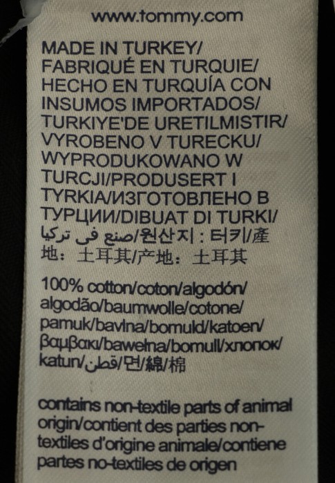 джинсы  универсального стиля с лицевой стороны