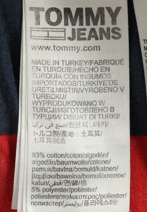 джинсы  универсального стиля с лицевой стороны