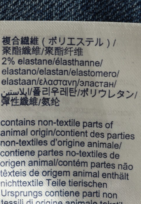 Продукция для мужчин фото