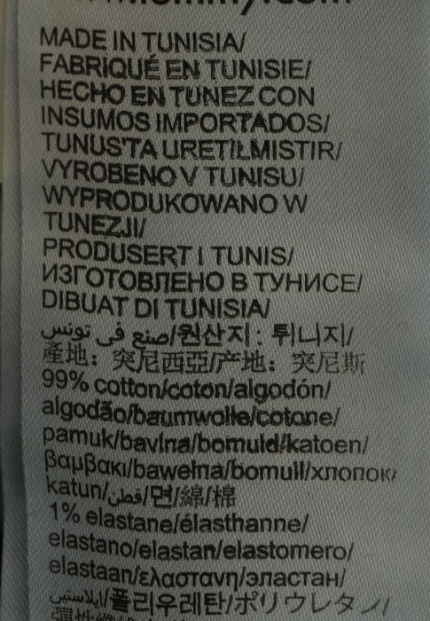 джинсы  для взрослого возраста с изнаночной стороны