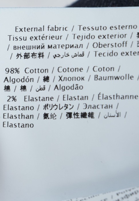 джинсы  из проверенных материалов спереди