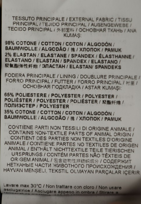 джинсы  универсального стиля с лицевой стороны