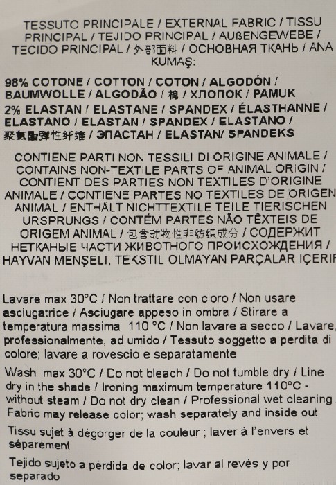 джинсы  универсального стиля с лицевой стороны
