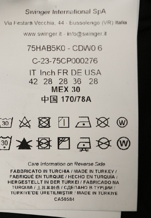 джинсы  для взрослого возраста с изнаночной стороны