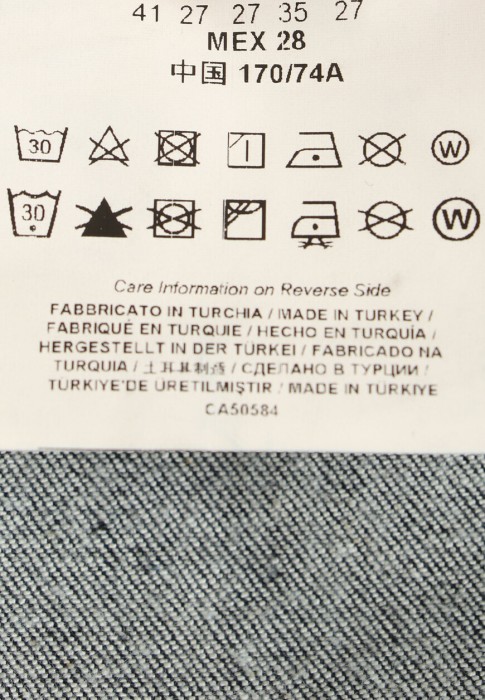 джинсы  универсального стиля с лицевой стороны