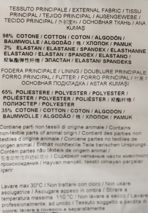 джинсы  из проверенных материалов спереди