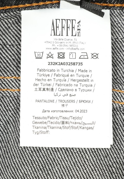 джинсы  по цене 23730 руб вид справа