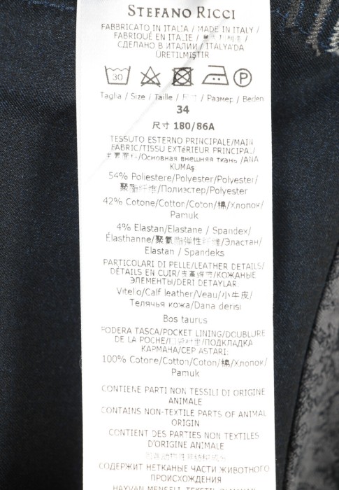 джинсы  классического стиля с лицевой стороны