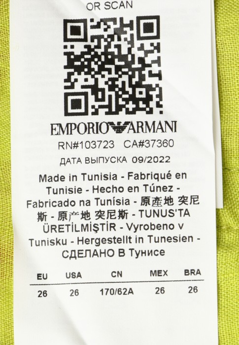 джинсы  для взрослого возраста с изнаночной стороны