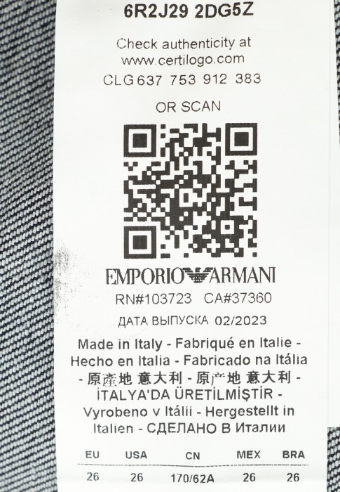 джинсы  универсального стиля с лицевой стороны