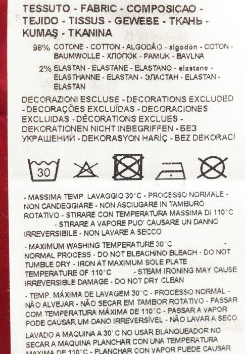 джинсы  для взрослого возраста с изнаночной стороны