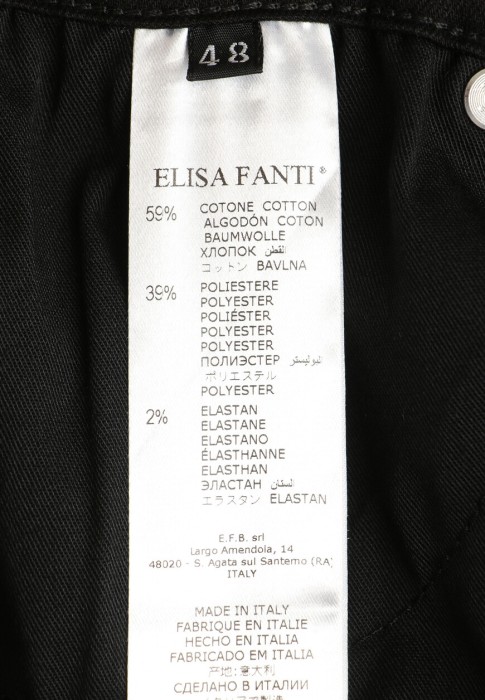 джинсы  универсального стиля с лицевой стороны