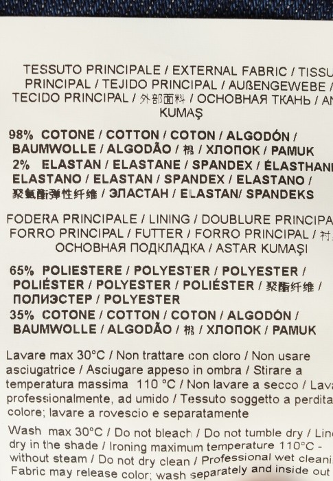 джинсы  универсального стиля с лицевой стороны