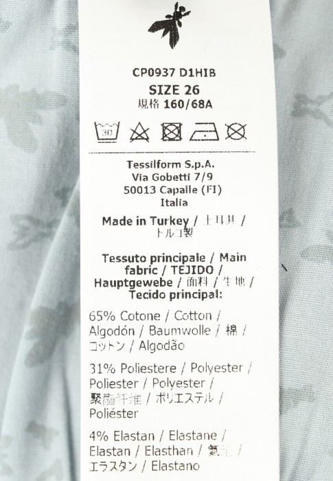 джинсы  универсального стиля с лицевой стороны