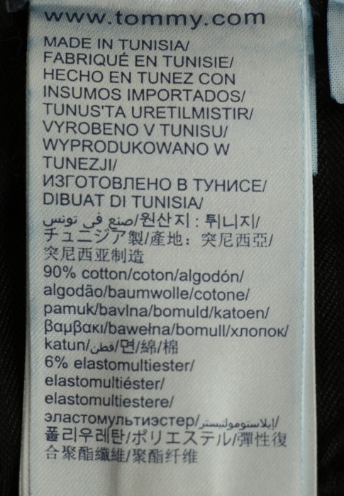 джинсы  для взрослого возраста с изнаночной стороны