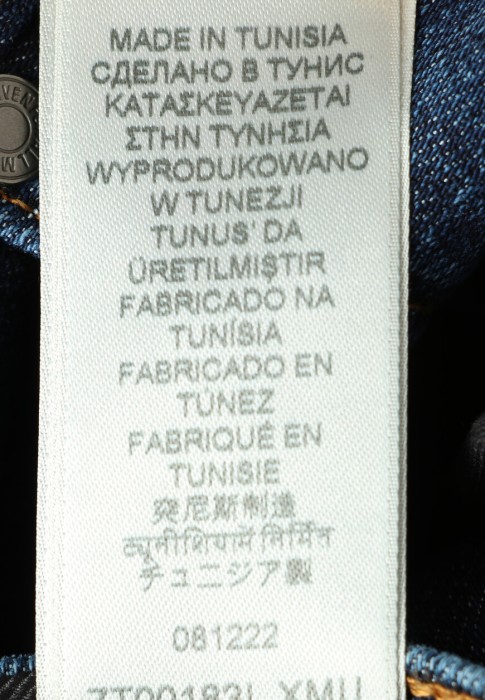 джинсы  из проверенных материалов спереди