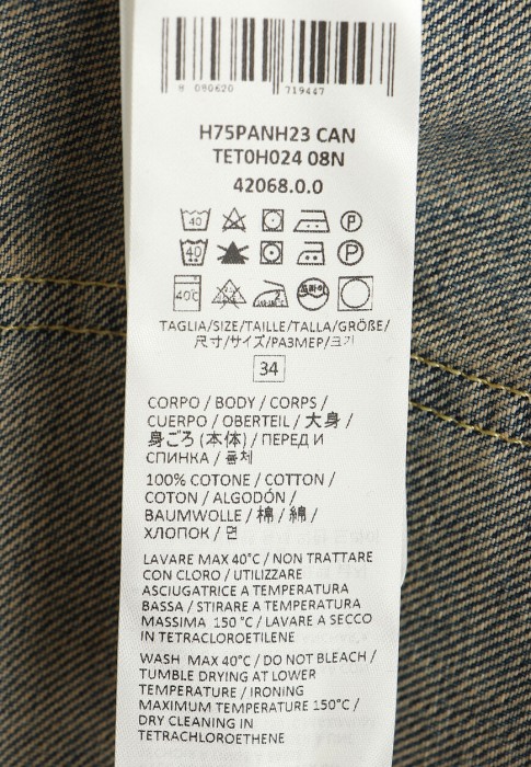 джинсы  универсального стиля с лицевой стороны