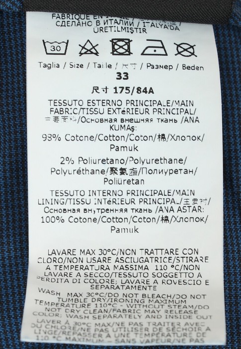 Продукция для мужчин фото
