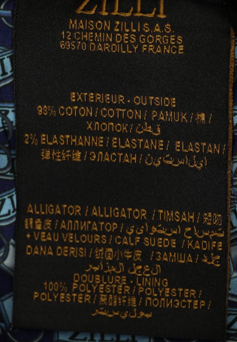 джинсы  для взрослого возраста с изнаночной стороны