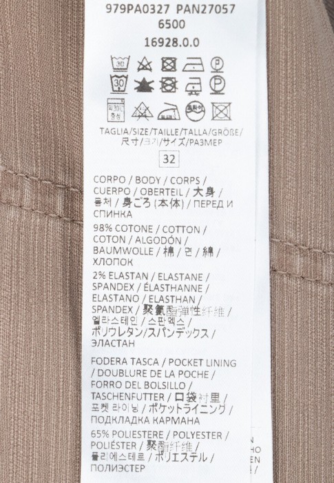 Продукция для мужчин фото