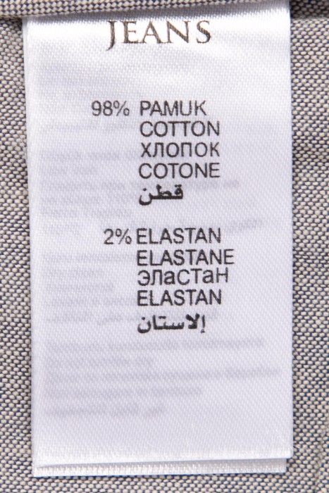 джинсы из хлопка спереди