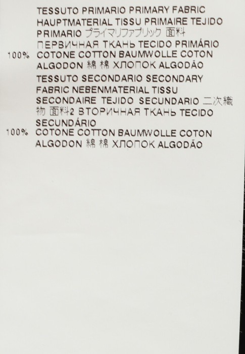 футболка 2 из проверенных материалов спереди