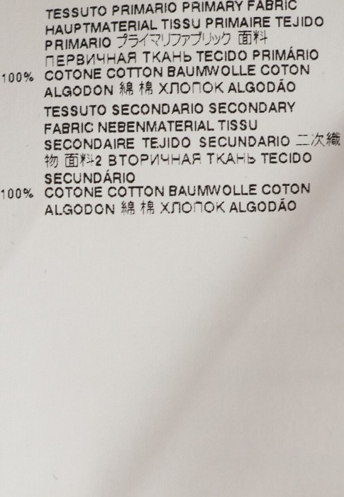 футболка 2 из проверенных материалов спереди