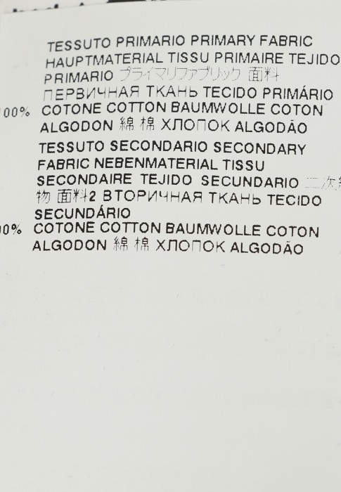 футболка 2 из проверенных материалов спереди