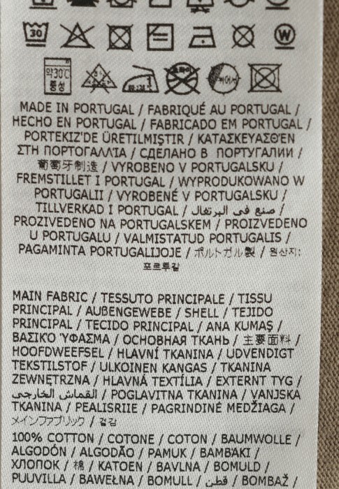 футболка 2 для взрослого возраста с изнаночной стороны