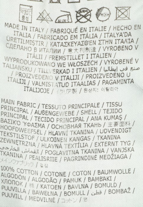 Продукция для мужчин фото