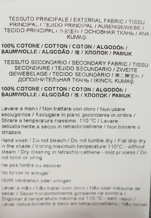 футболка  для взрослого возраста с изнаночной стороны