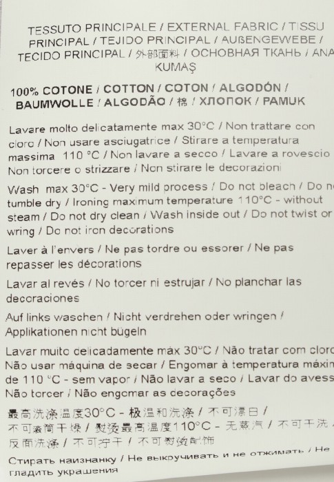 футболка  из проверенных материалов спереди