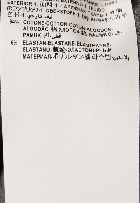 Товар серого цвета с внутренней стороны