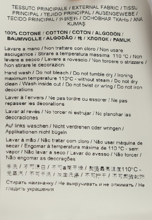 Продукция для женщин фото