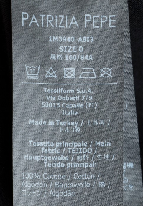 футболка  для взрослого возраста с изнаночной стороны