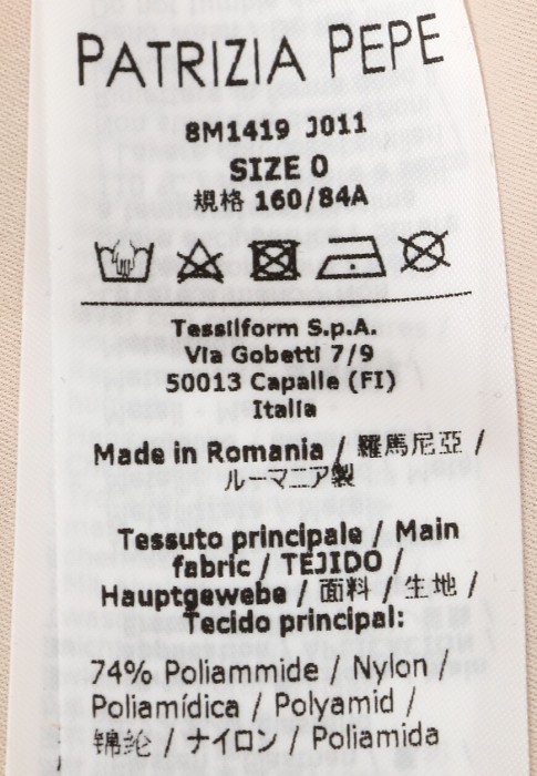 Продукция для женщин фото