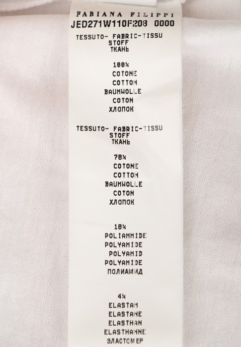 футболка  из проверенных материалов спереди