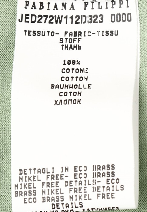 Продукция для женщин фото