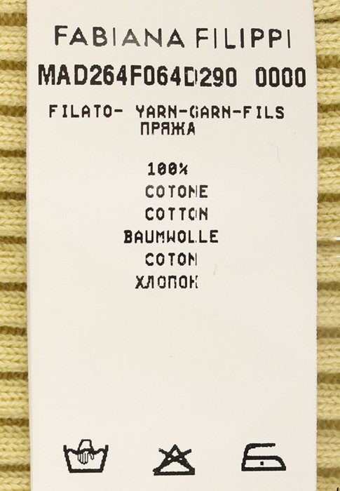 Товар зеленого цвета с внутренней стороны