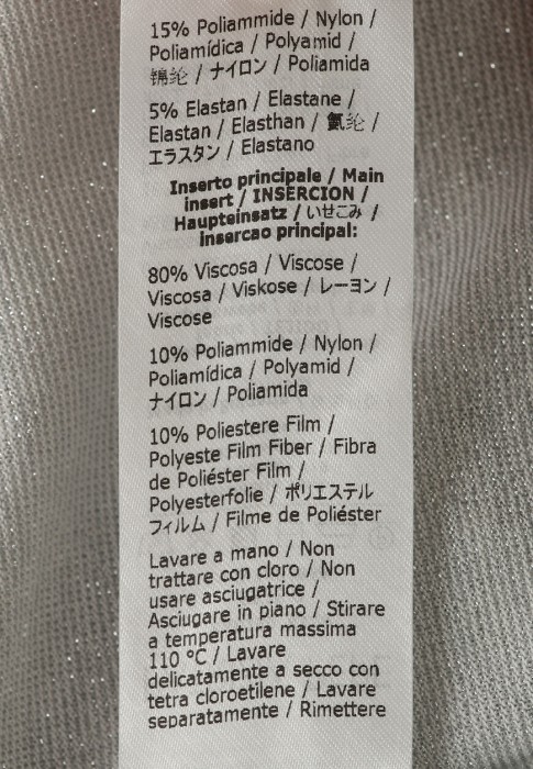 футболка  для взрослого возраста с изнаночной стороны