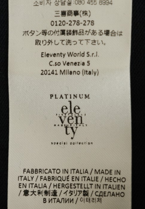 Продукция для мужчин фото