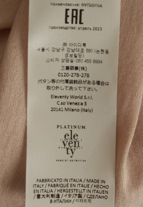 Продукция для мужчин фото