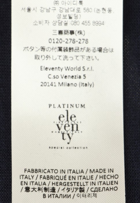 Продукция для мужчин фото