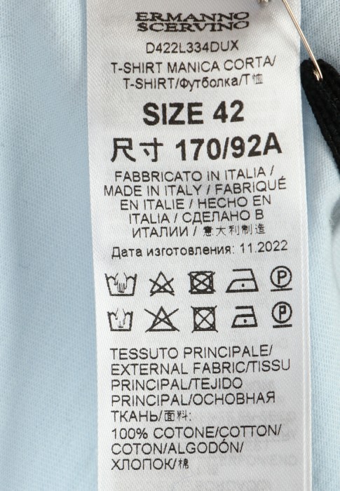 футболка  из проверенных материалов спереди