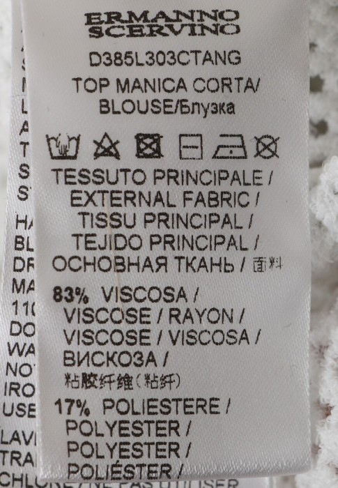 Продукция для женщин фото