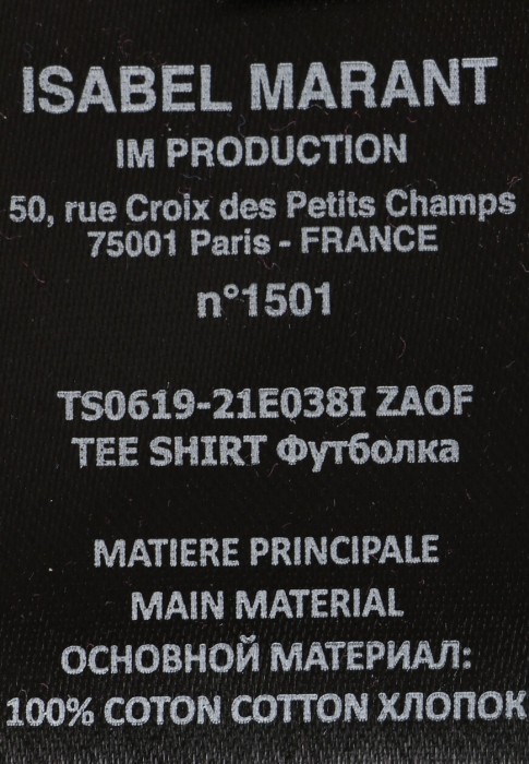 футболка  из проверенных материалов спереди