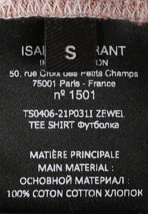 футболка  из проверенных материалов спереди