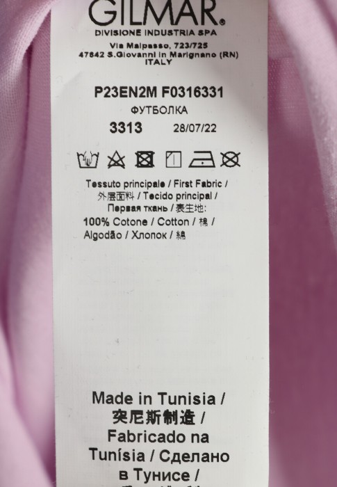 футболка  из проверенных материалов спереди