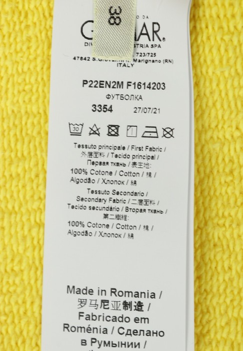 футболка  из проверенных материалов спереди