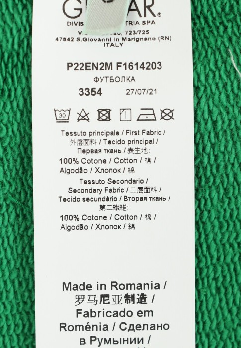 футболка  из проверенных материалов спереди